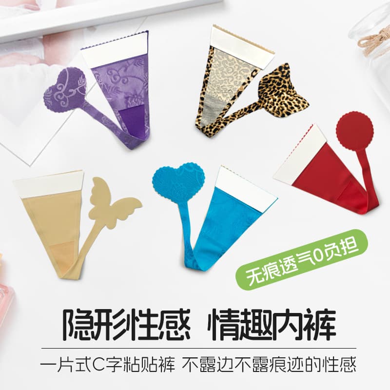 One-piece Women's Invisible C-String Thong High Slit Cheongsam Dress T-Back Seamless Cotton U-Shape Thong