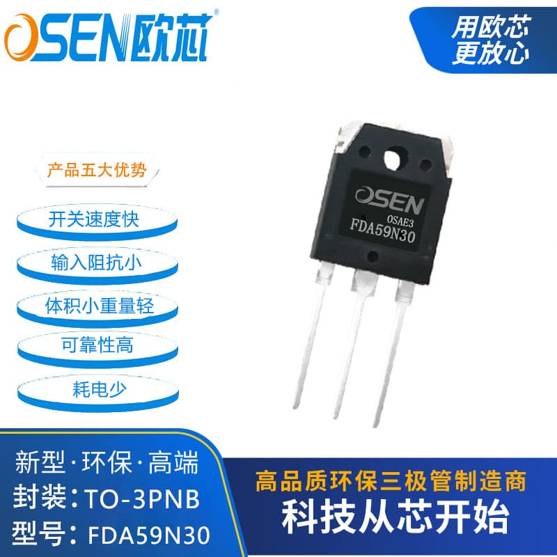 FDA59N30 European Core 59A300V Medium and High Voltage Transistor 3pN Field Effect Transistor Power Board Accessories 59N30