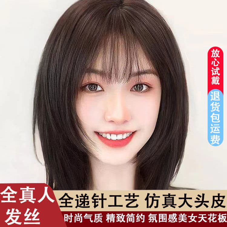 Real Human Hair Wig for Women, Medium-Long Length, Lightweight Full Lace Wig with Hand-Tied Natural Hairline, Age-Reducing Collarbone-Length Style