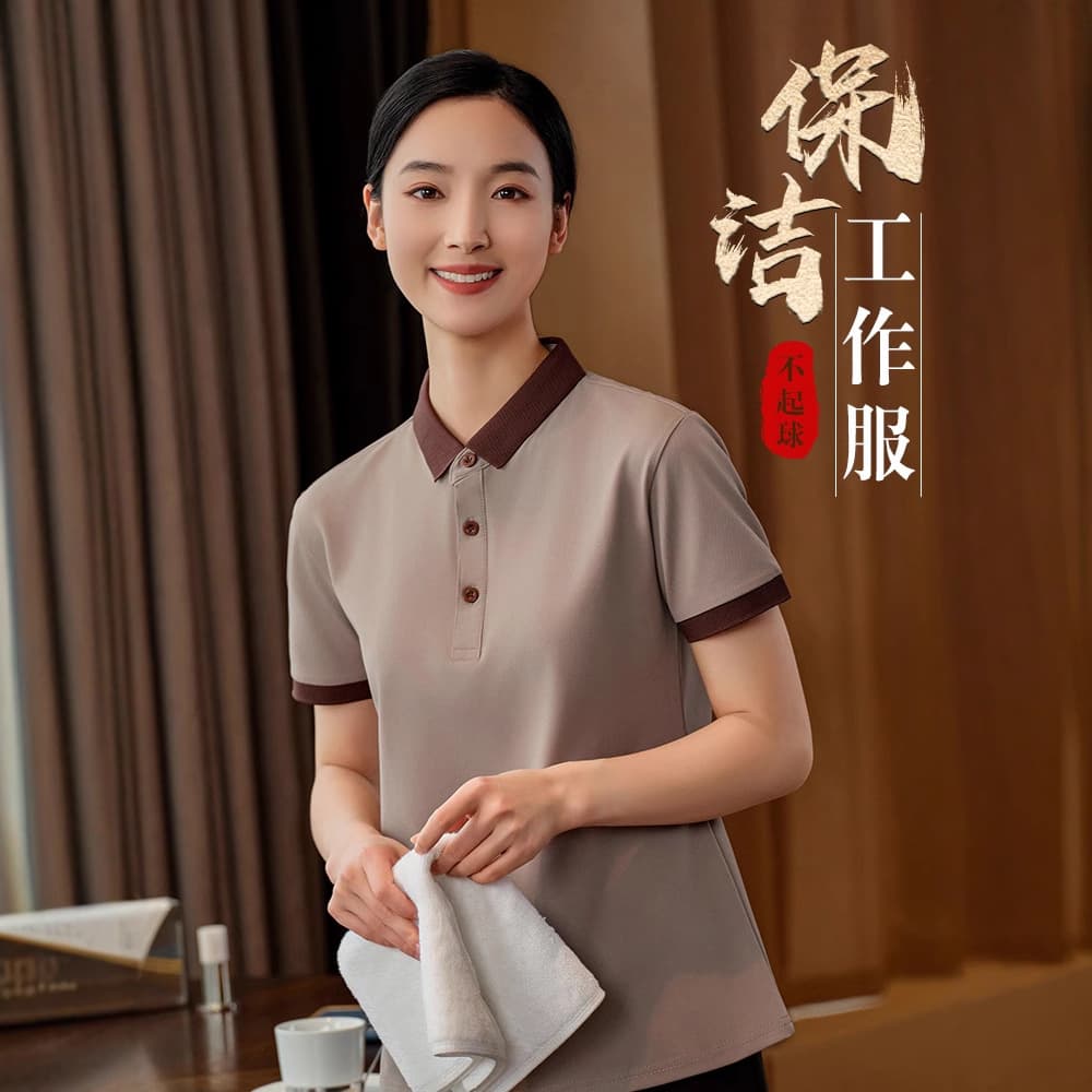 Housekeeping hotel cleaning workwear t-shirt short sleeve women's guest room hotel hospital mall cleaning staff aunt