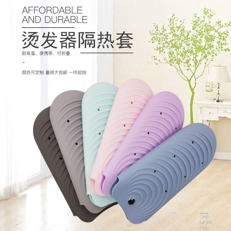 Cross-border Hair Straightener Perm Set Curler Heat Insulation Set Hairdressing Heat Insulation Pad Anti-perm Set Beauty Makeup Tool Heat Insulation Artifact