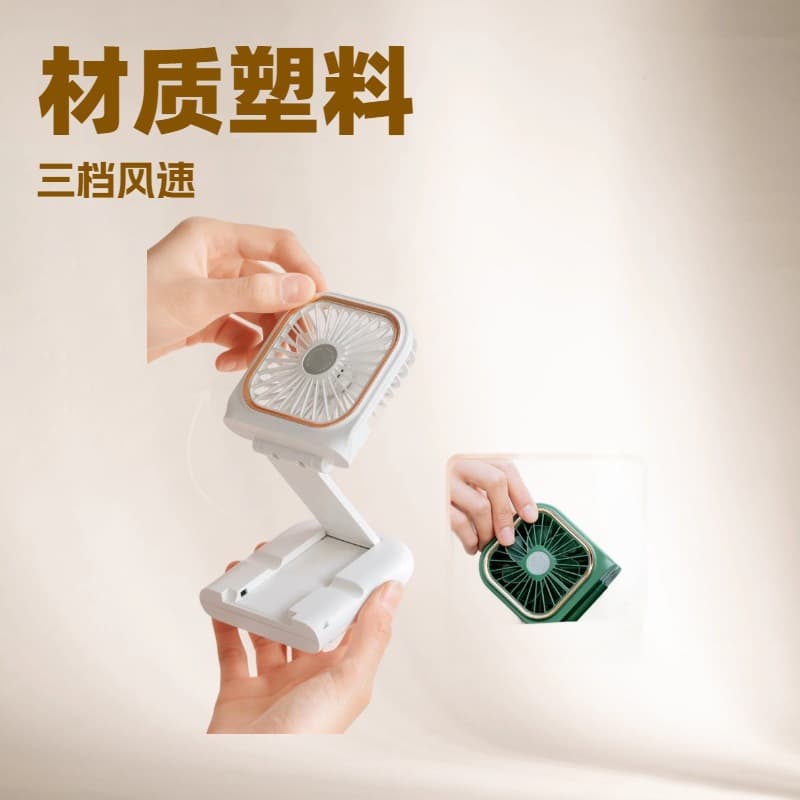 New Cross-Border Upgraded Mini Fan USB Rechargeable Handheld Neckband Foldable Portable Long Battery Life Small Breeze