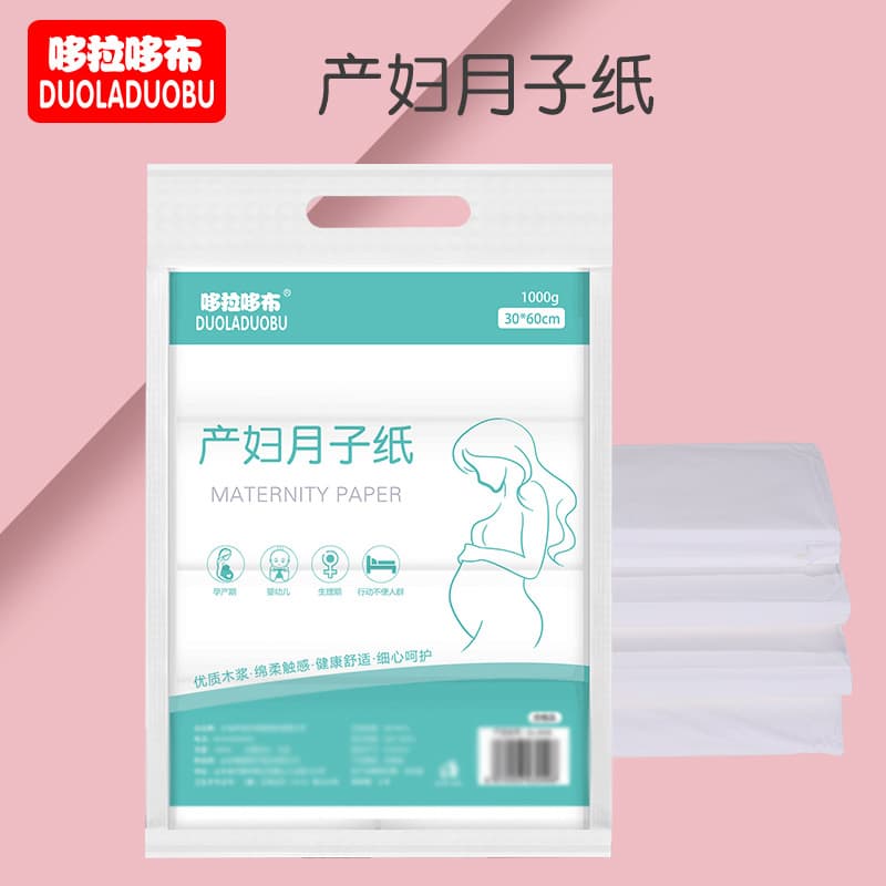 DolaDobu Perineal Episiotomy Paper (1000g Model 6249) for Postpartum Maternity Care
