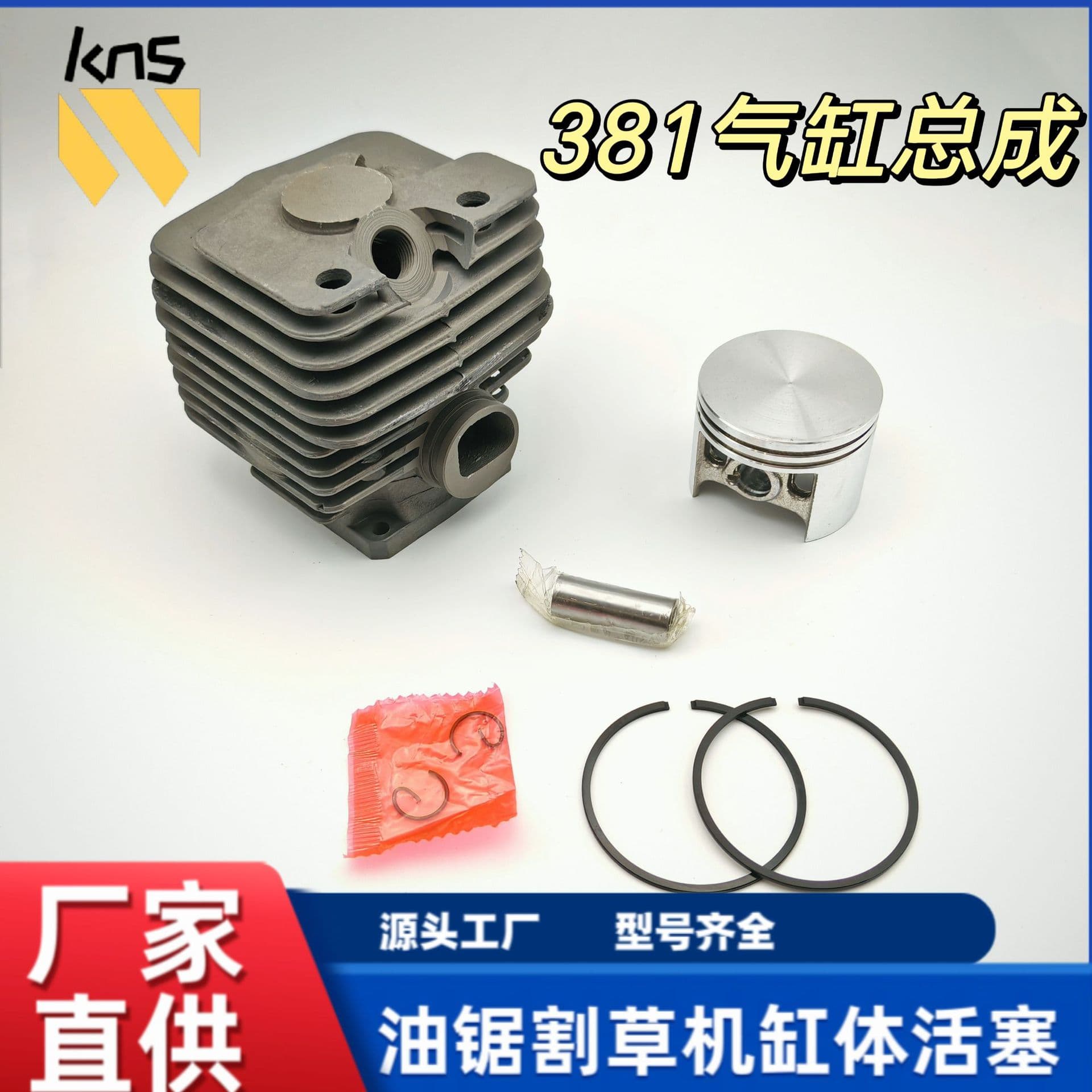 Compatible with Stihl MS381 Cylinder Assembly 381 Chainsaw Cylinder Sleeve Barrel Piston Assembly Parts