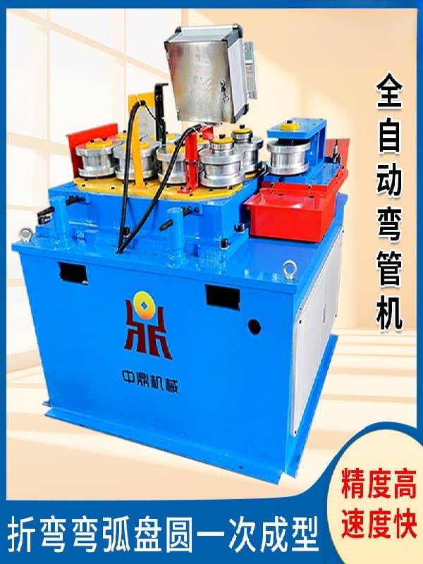 Fully Automatic Tube Bending Machine with Adjustable Radius, Arc Bending, Coil Rounding, CNC One-Step Forming Greenhouse Tube Bender