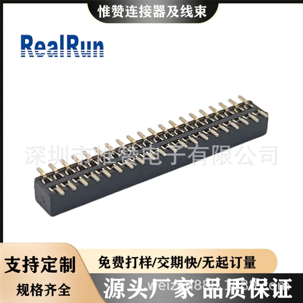 Non-standard custom 1.0mm double row SMD U-type female headers