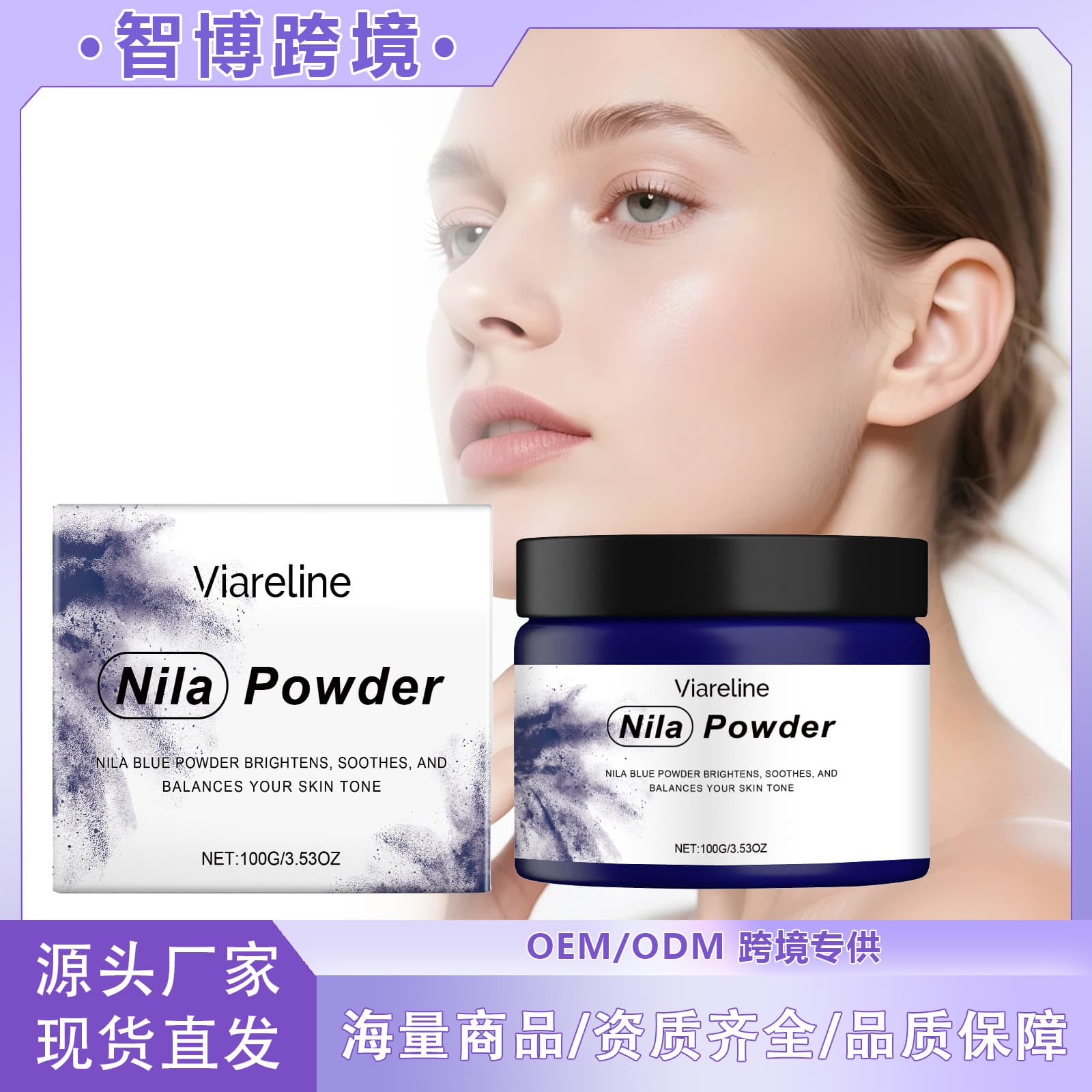Viareline Facial Mask Powder Hydrating, Moisturizing and Soft Facial Skin Gentle Skin Care Cleansing Care Mask Powder