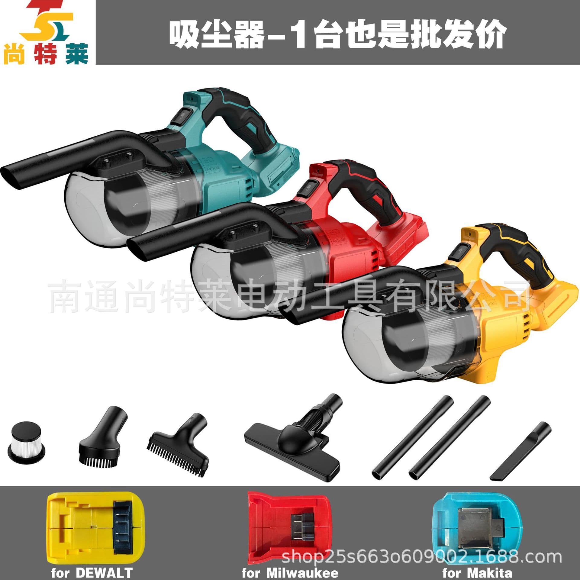 Amazon's best-selling 21V lithium battery handheld portable vacuum cleaner, high-powered vacuum cleaner from Dewei, Makita, and Mewoki.