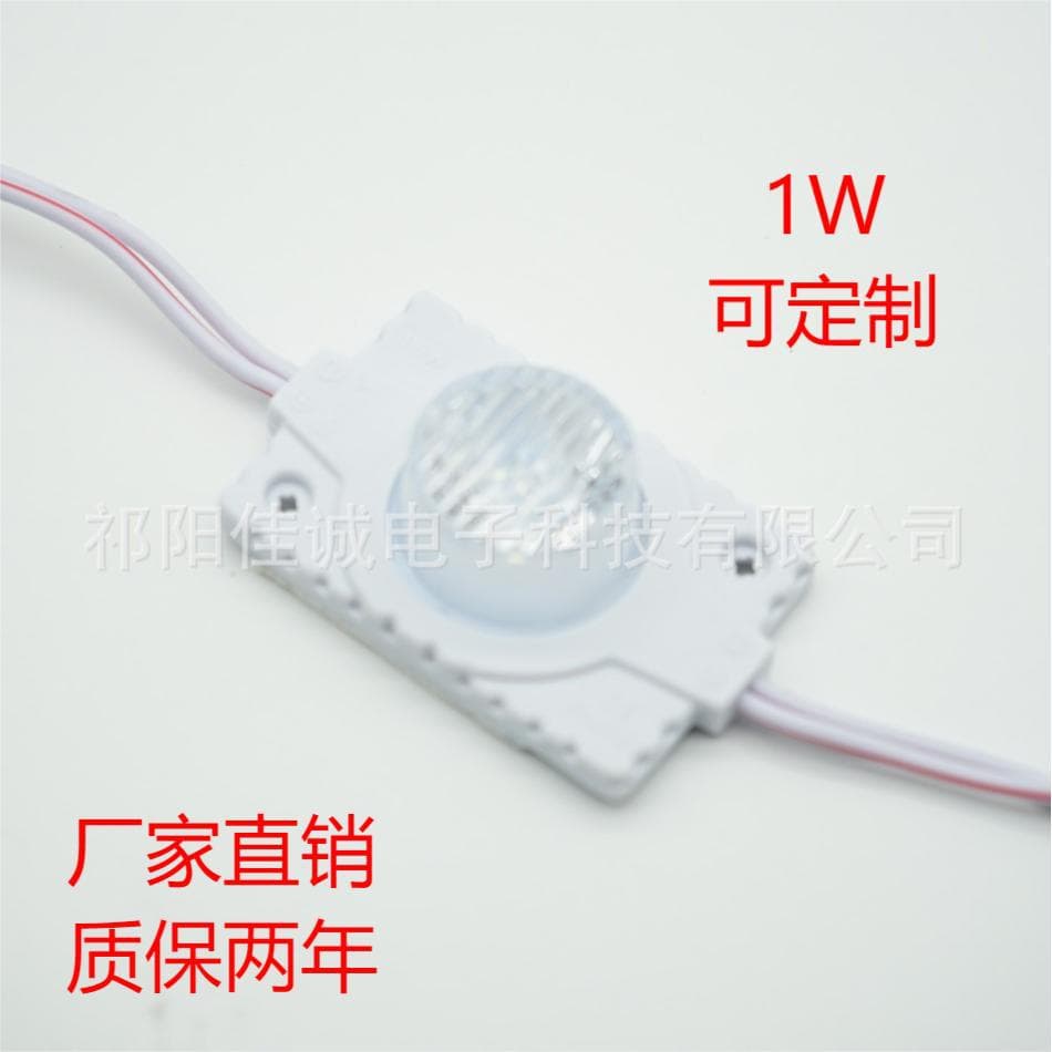 Direct factory LED module 3030 lamp, 1W with lens side light source module, LED side light source.