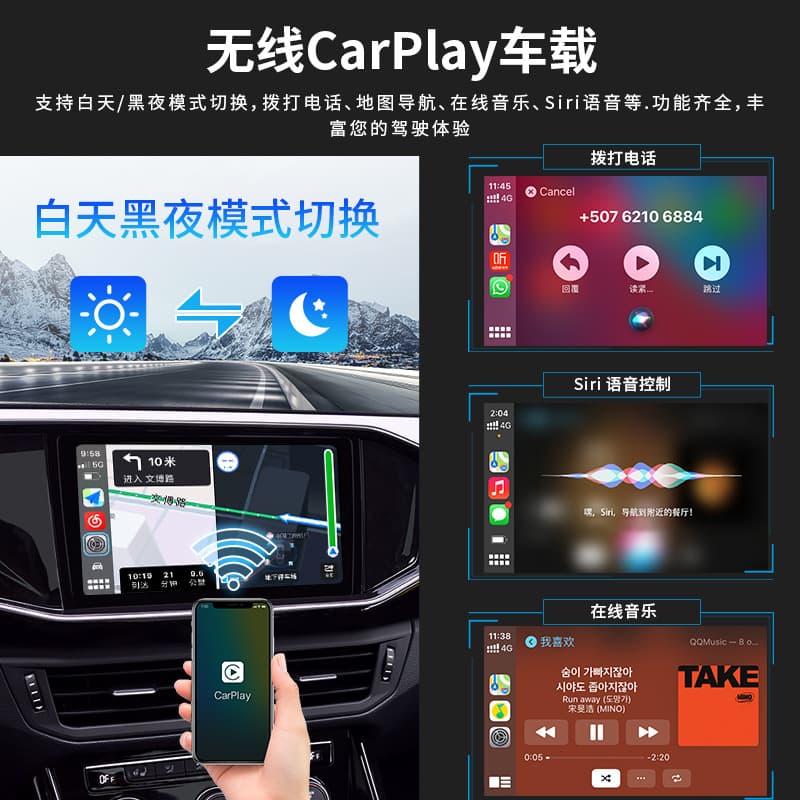 CheLianYi Custom Wired to Wireless CarPlay Module Android Auto Car Adapter Box