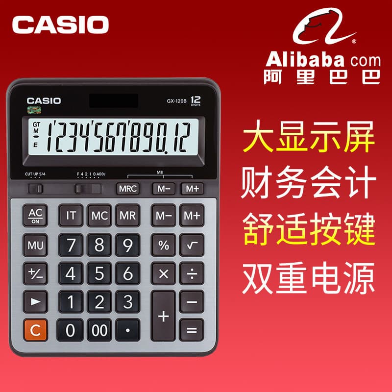 Casio Calculator MX/AX/DX/GX-120 Small Medium Large Solar Powered Financial Accounting Office Computer