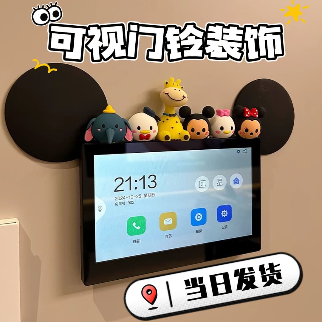 Cartoon Mickey switch decorative stickers video phone computer screen home decoration ugly three-dimensional stickers ornaments