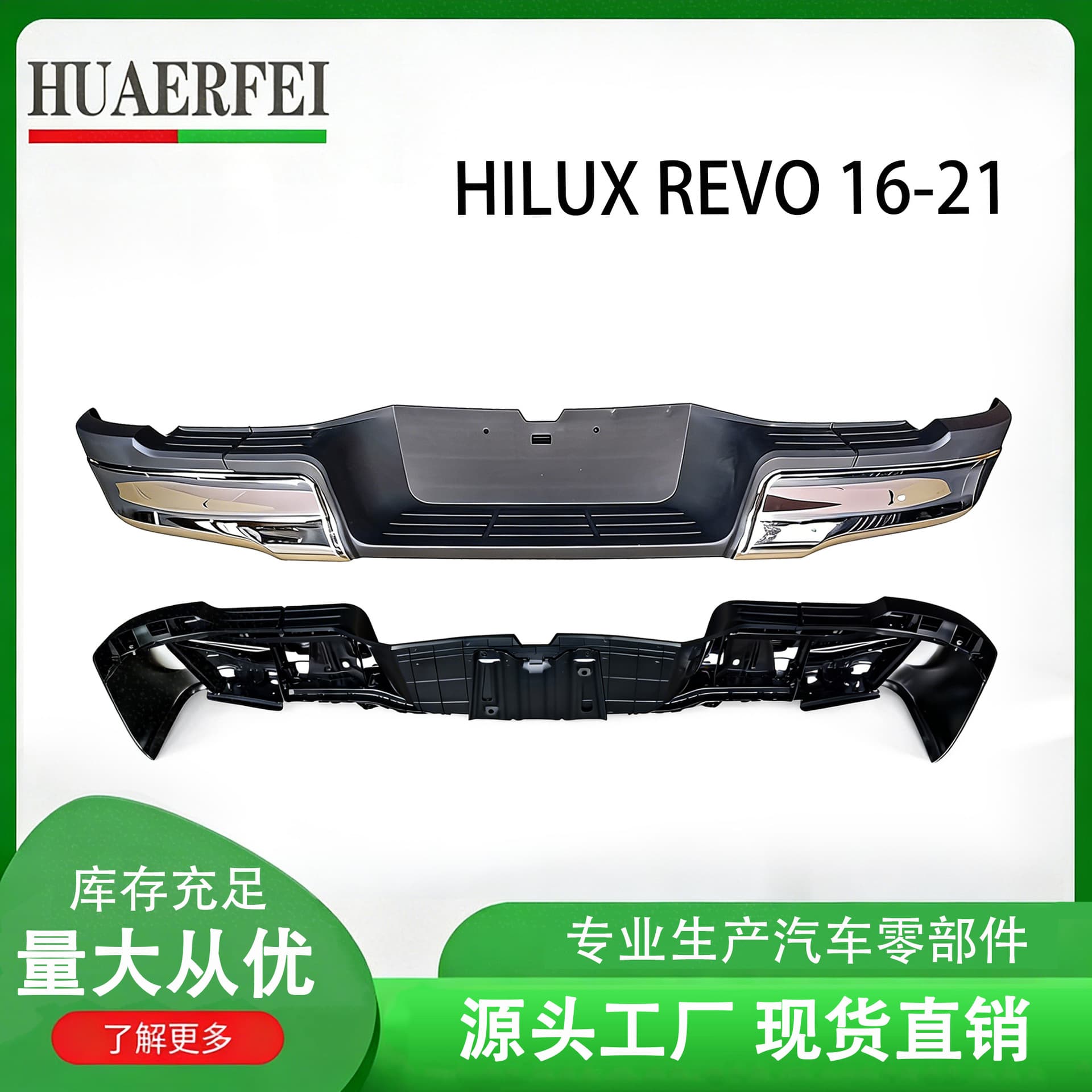 Chrome Rear Bumper for Toyota Hilux Revo 16-22 Pickup