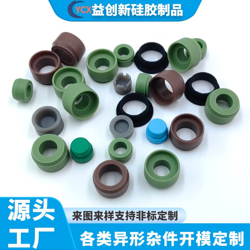 Medical-grade silicone custom molded silicone accessories silicone products silicone plug round high temperature resistant anti-slip