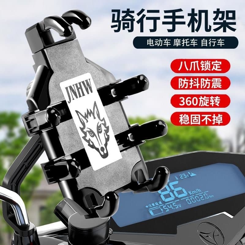 Cross-border Electric Vehicle Phone Holder for Food Delivery Riders Navigation Bicycle Motorcycle Anti-shock Phone Mount Wholesale
