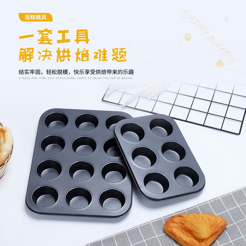 Non-stick 12-Cavity Cake Mold with Teflon Coating, Round Baking Mold for Cakes and Tarts, Flat Bottom Muffin Cups