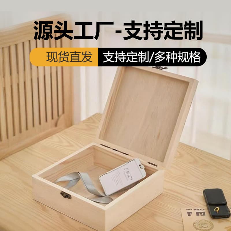 Vintage wooden box, flip-top packaging, gift box, cosmetic and jewelry storage box, pine box for miscellaneous items.