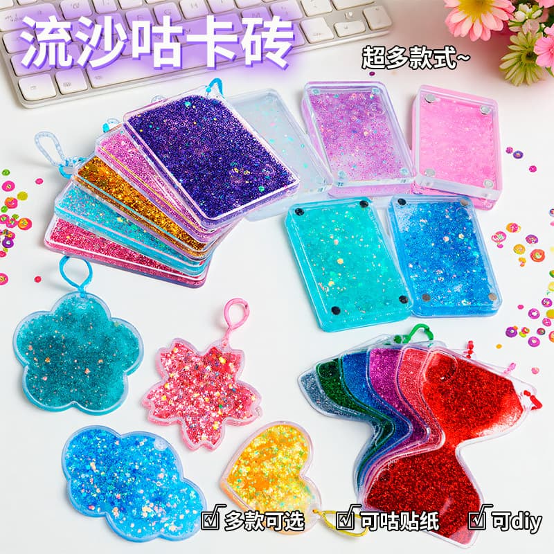 New Transparent Quicksand Sticker Bricks, Creative DIY Quicksand Sticker Keychains, and Scrapbooking Decorative Sticker Cards