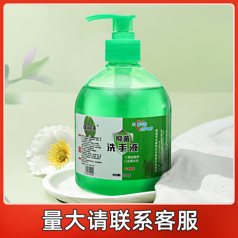 Wholesale Yuan Li Di Aloe Vera Hydrating Hand Soap, Large Container for Home Use, Deep Cleansing and Bacteria-Inhibiting Hand Cleaner