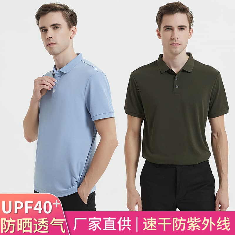 High-End Outdoor UV-Protection Wrinkle-Free Quick-Dry Polo Shirt for Men Solid Color Skin-Friendly Anti-UV Short Sleeve Polo Shirt