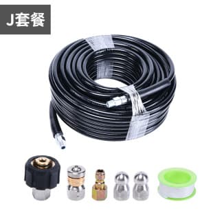 High Pressure Cleaning Hose Kit for Municipal Sewer Drain Unclogging, Water Rat Flusher Set for Pipe Cleaning and Drain Spray