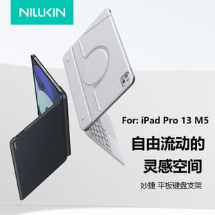 NILLKIN Magic Keyboard for iPad Pro M5, Air 7 Detachable 11-inch Bluetooth Keyboard with Integrated Stand