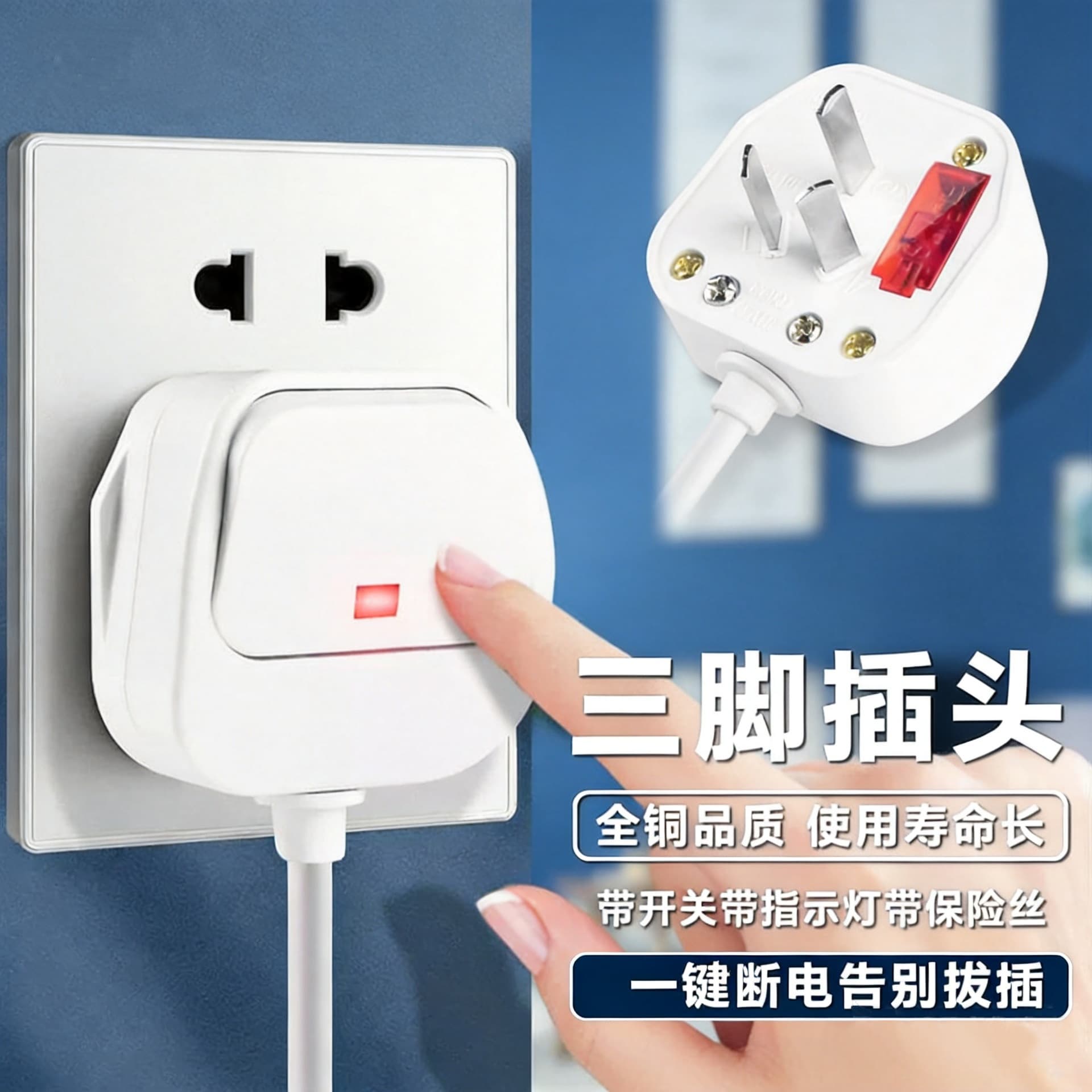 10a with switch, one-button power-off, with fuse, leak-proof power wiring plug, 16A three-pin 3-phase hole converter