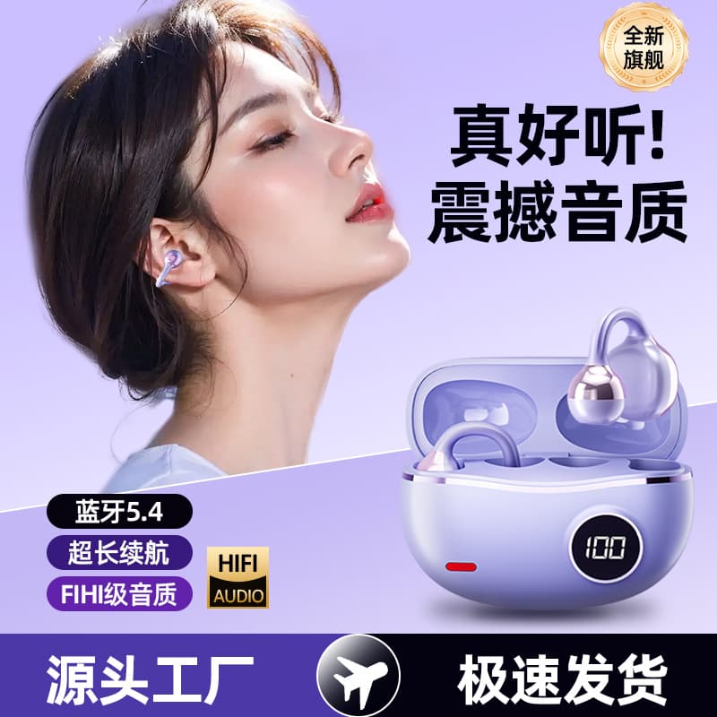 New M91 Clip-On Wireless Headphones Comfortable Fit Digital Display Bone Conduction Private Mold Open-Ear Bluetooth Headphones