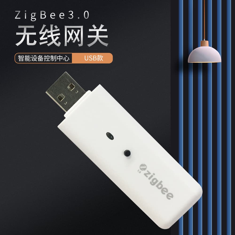 Tuya Smart ZigBee Wireless Smart Home Gateway Smart Home Control Center USB Wireless Gateway