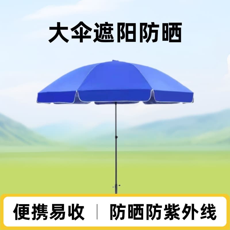 Sun umbrellas, outdoor sunshades, large umbrellas, street vendor umbrellas, commercial umbrellas, market umbrellas, UV protection, sun protection, silver coating, street stall umbrellas