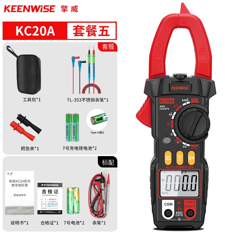 Qingwei High Precision Clamp Meter Clamp Ammeter Clamp Multimeter Electrician Clamp Meter J Meter KC20A 20B 20C 20D