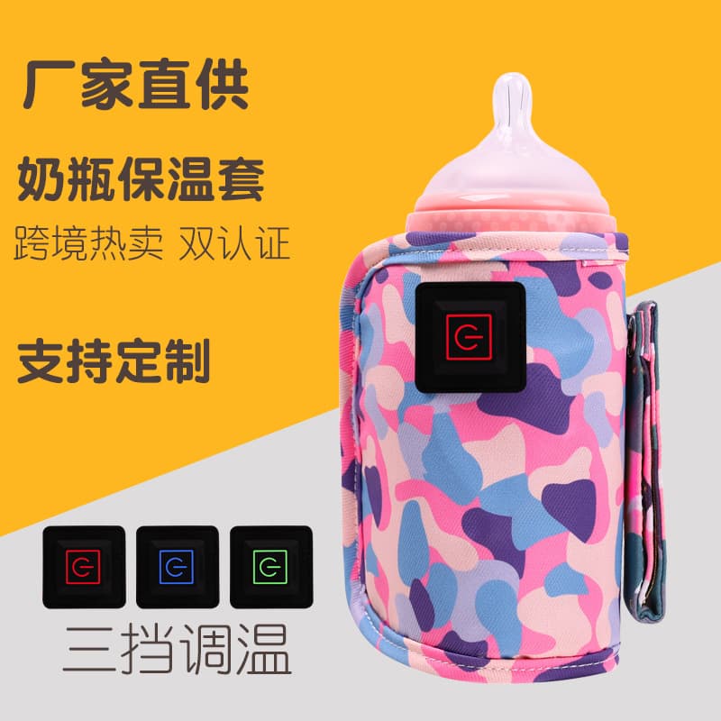 Bottle Warmer Cover, Portable Heating Constant Temperature Set, Milk Warmer, Infant Insulation Outing Universal Cross-border