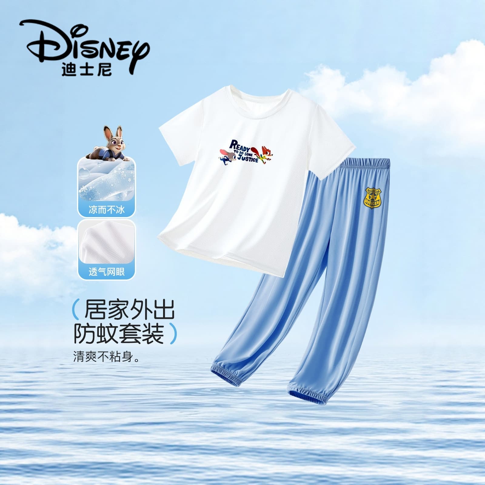 Disney Boys' Pajamas Loungewear Long Sleeve Air-Conditioned Clothing Summer Thin Older Boys Pajama Set