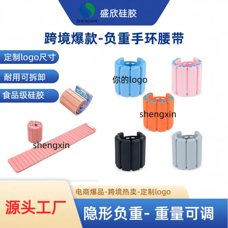 Cross-border Hot-selling Detachable Silicone Weighted Wristbands for Men and Women, Universal Strength Training Weighted Wrist and Ankle Bands