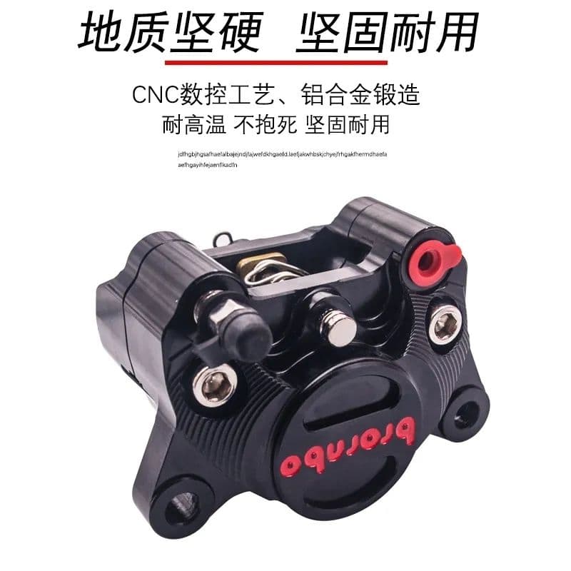 CNC Brembo caliper, universal for Niu N1S, 009, U+, Ninebot, electric scooters, small crab style.