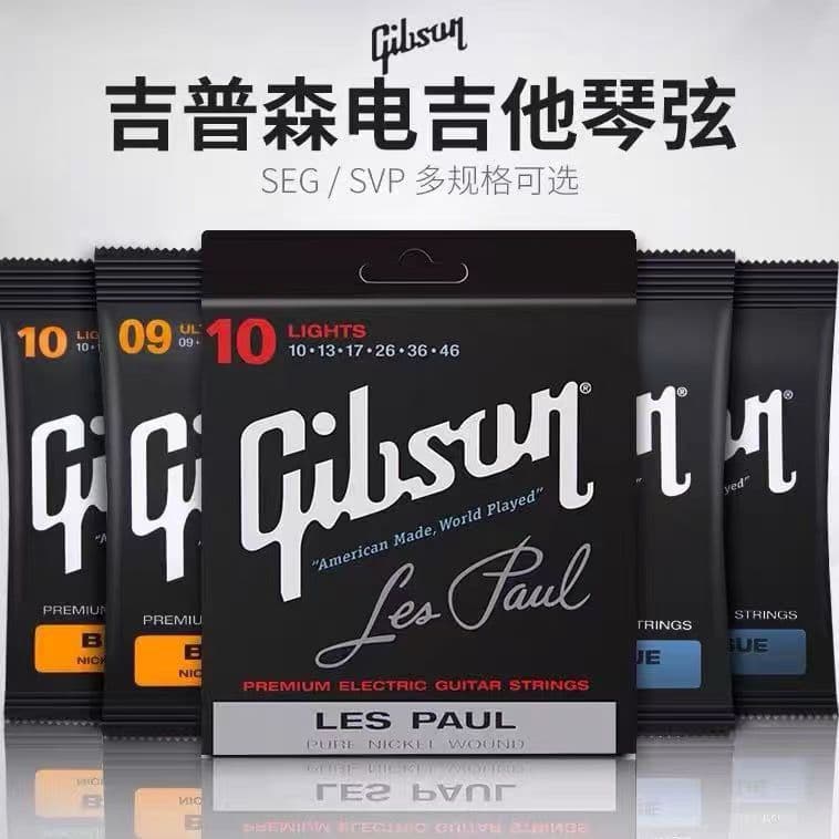 Folk Guitar Strings, Electric Guitar Strings, Gibson Folk Electric Guitar String Set, Sag Series Coated Strings