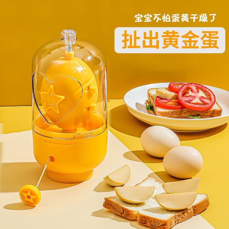 Golden Egg Blender - Household Manual Egg White Mixer, Pull-String Egg Shaker and Rotator for Mixing