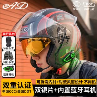 New National Standard DOT Certified Motorcycle Bluetooth Helmet Men Women Three-Quarter Helmet Four Seasons Riding Off-Road Helmet
