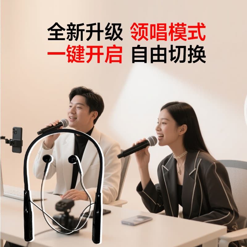 Yuanxiaotan Original Genuine Wireless Sound Card Monitoring Bluetooth Headset Integrated Original Sound and Singing Outdoor Live Broadcast