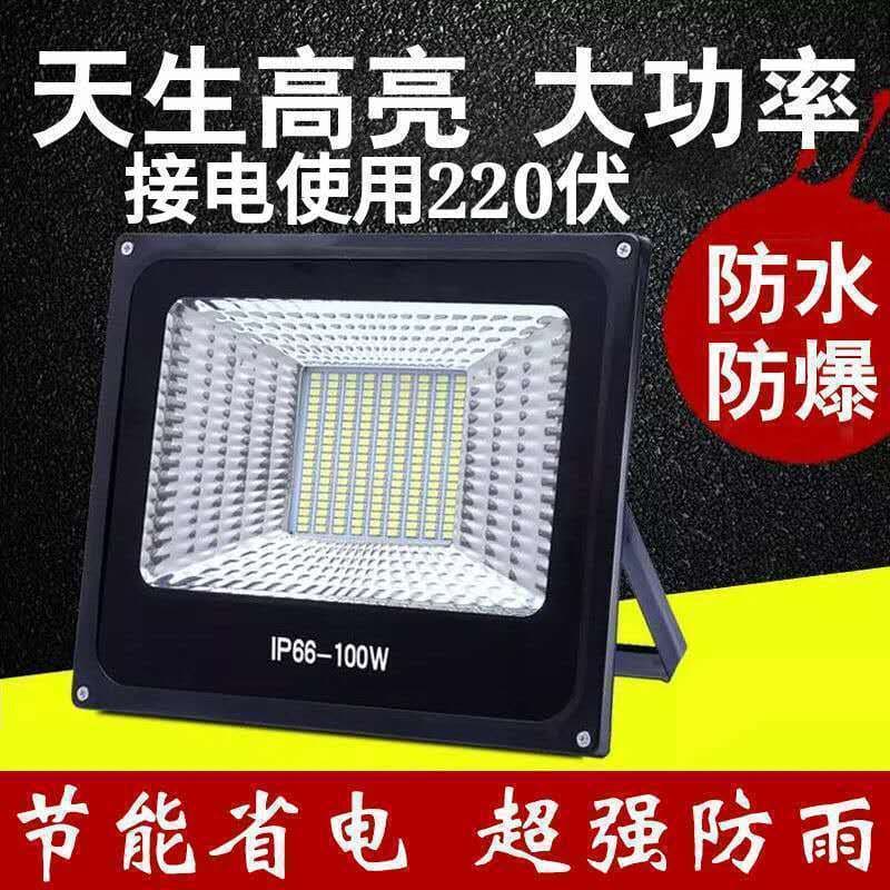 Super Bright Waterproof LED Bulb, Energy-Saving, Outdoor Lighting, LED Floodlight, Outdoor Waterproof Light