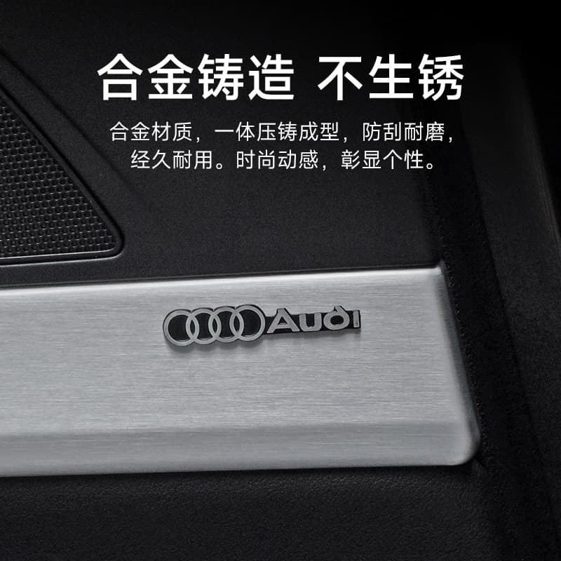 Car Audio Speaker Grille Decal Sticker Dashboard Trim Personalized Metal Modification Car Sticker