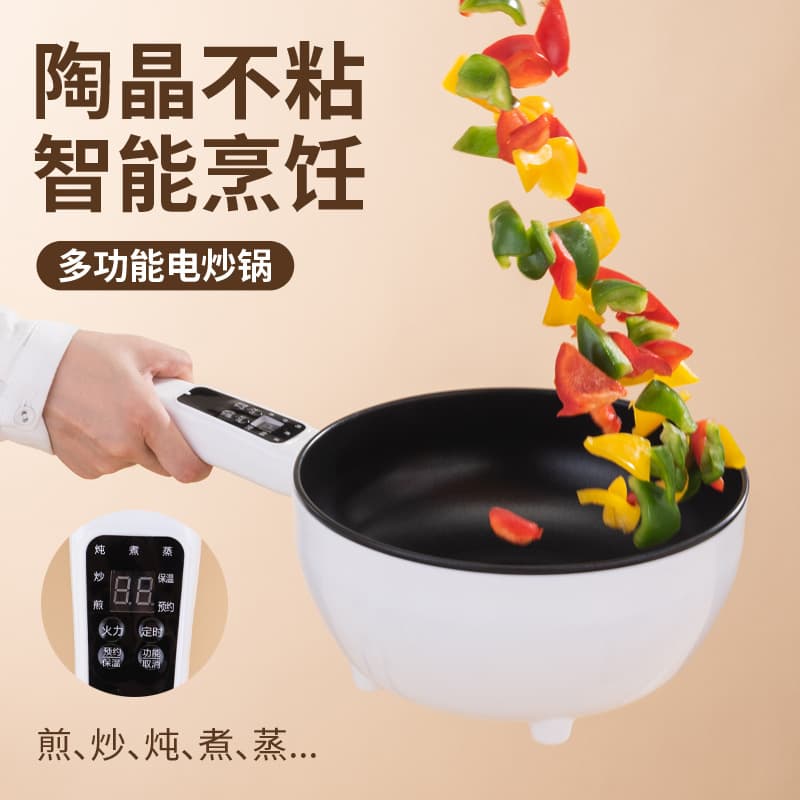 (Backup) Electric Wok Household Frying Pan All-in-One Non-stick Multi-function Dorm Steaming and Boiling Electric Cooking Pot