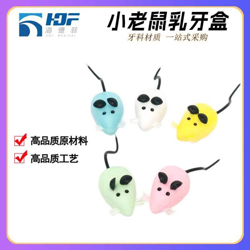 Dental Mouse Tooth Box, Disposable Baby Tooth Box Decoration, High Temperature Resistant Storage Tooth Box