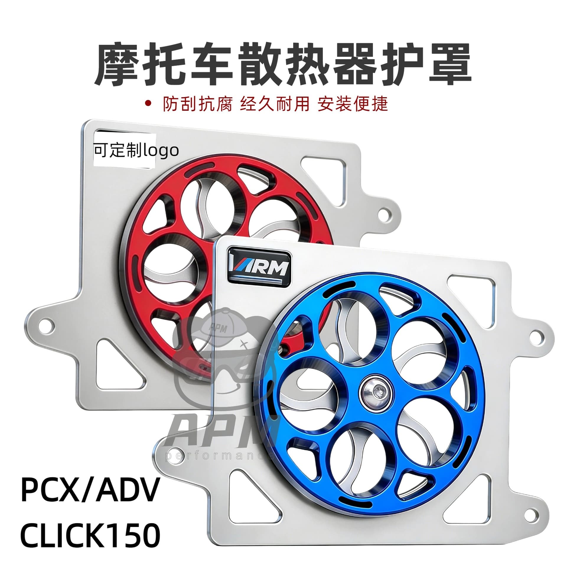 Suitable for motorcycle PCX/ADV/CLICK150 modified radiator guard water tank mesh with automatic rotating fan