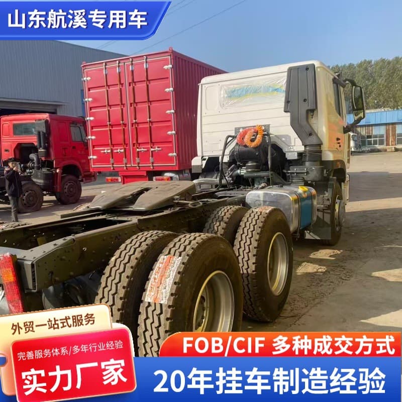 HOWO NX cross-border Middle East tractor truck, 371 horsepower, left/right steering, 6x4 cargo transport truck