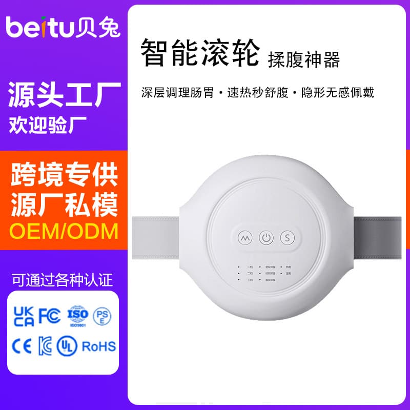 Abdominal Massager for Belly Kneading, Promotes Intestinal Motility, Heating Brush Massager as Mother's Gift