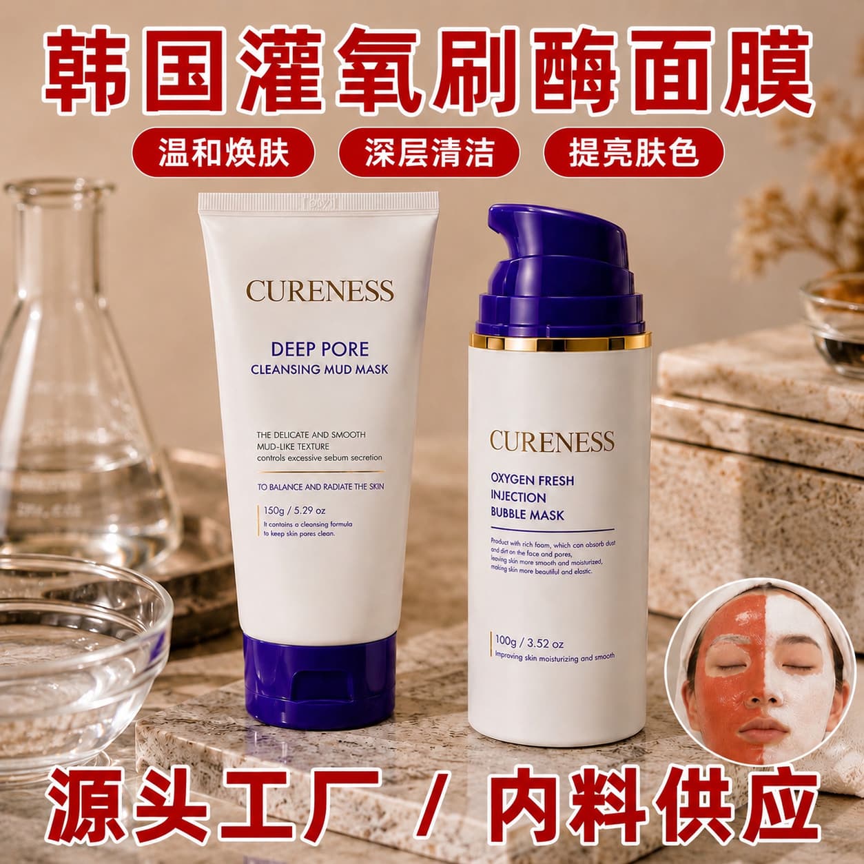 Small Bubble Oxygen Infusing Mask Uses Enzymes to Nourish Skin, Deep Cleansing and Beauty Brush Enzyme Mask Korean Small Bubble Oxygen Infusing Mask
