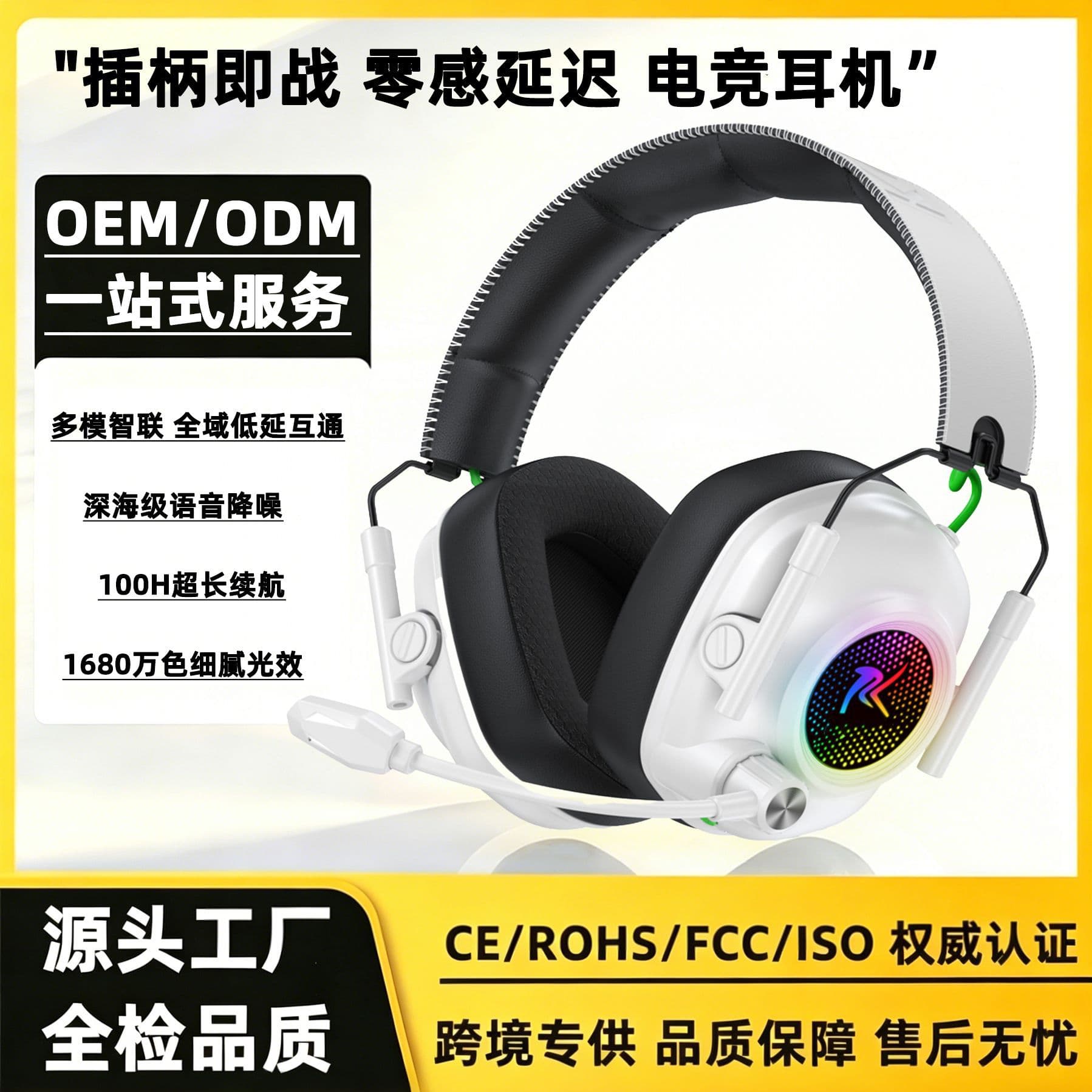 XBox Bluetooth Gaming Headset Multi-Platform Compatible 2.4GHz Noise Cancelling Wireless E-Sports Headset Wholesale