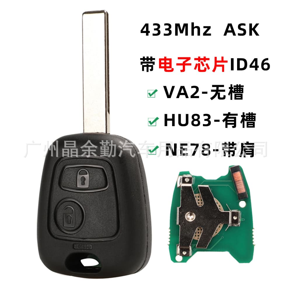 Compatible with Peugeot 207 307 407 Citroen C1 C2 C4 car key with built-in chip ID46 frequency 433