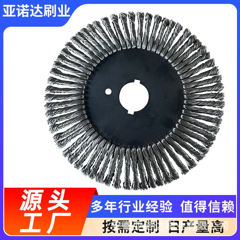 Twisted Wire Wheel Parallel Wire Brush Knotted Brush Polishing Grinding Twisted Wire Wheel Rust Removal Brush Extra Large Wire Diameter Steel Brush